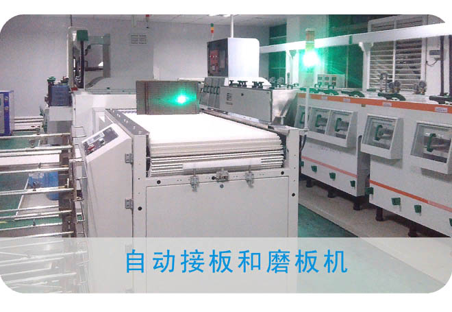 Auto Accepting Machine (1)