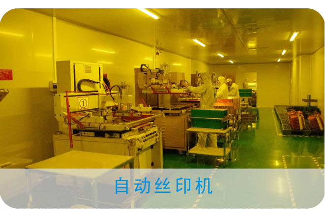 Silkscreen Exposure Machin